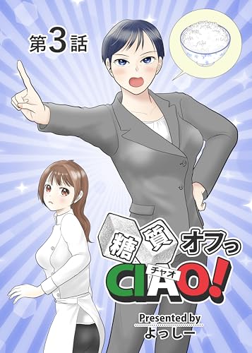 おいしく食べて健康に 低ＧＩ食材を用いた低ＧＬ食献立/Ｔｈｅ　Ｈｏｎｅｓｔｙ　ａｎｄ　ｔｈｅ/片山直美（単行本） Amazon.co.jp: 【 介護食アソート 】 かまなくてよい (区分4) 24